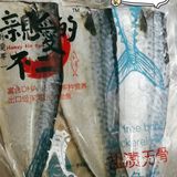 [调皮]人见人爱的烤青花鱼[调皮]