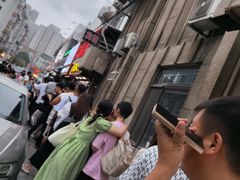 -辽B·小串(总店)