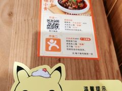 -三两粉(深圳壹方城店)