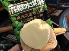 -烤匠麻辣烤鱼(IFS店)