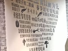 -普天和酒楼·新津菜·烤鸭(天津之眼店)