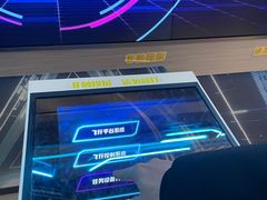 -浙江省科技馆