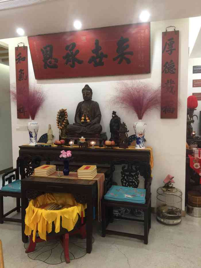 泰和茶馆(联洋广场店)