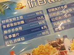 -万达影城(福州世茂广场店)