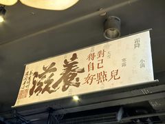 -金鼎轩(方庄店)
