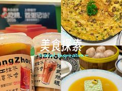 -荔粥记潮汕砂锅粥(新北万达店)