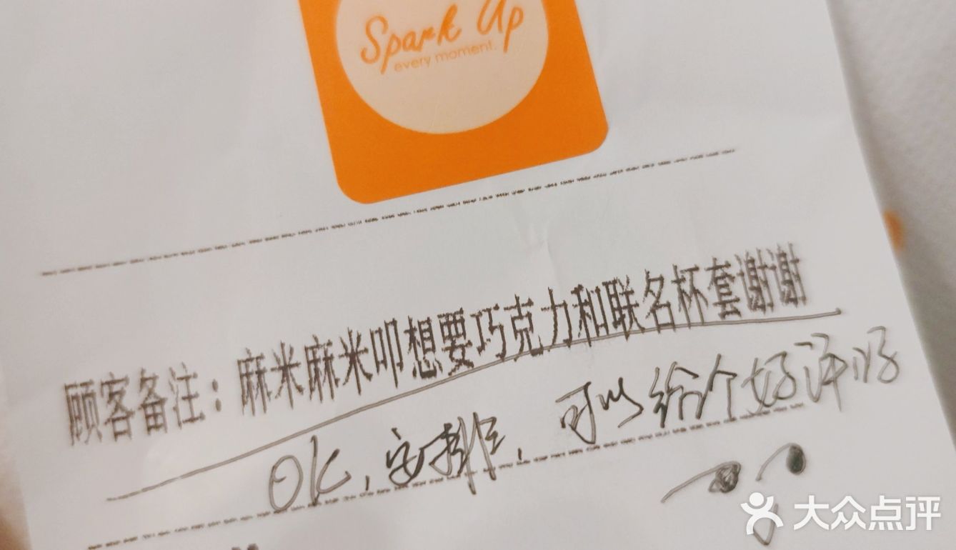 家人们！点CoCo库洛米联名记得对暗号啊！