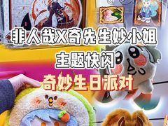 -美罗城