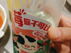 -海底捞火锅(大唐店)