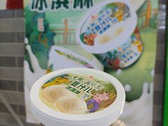 -年记·兴顺斋 牛街清真熟食小吃店