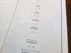 菜单-山杏yama-katsu·吉列炸物