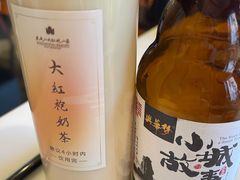 -桃源咖啡厅(武夷山大红袍山庄店)