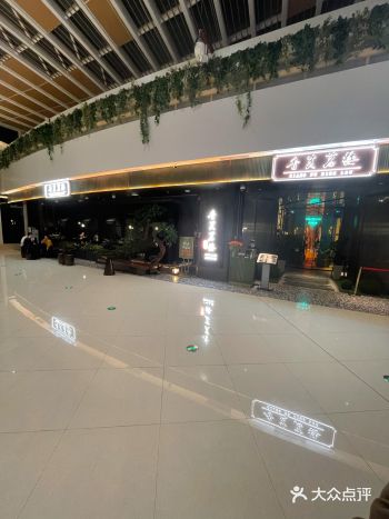 「香芙茗楼(奥体印象城店)」店地址在商场6楼