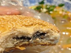 鸭油酥饼-小潘记鸭血粉丝汤