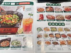 -费大厨辣椒炒肉(沙河万达店)