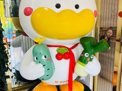 -全聚德(蓝山店)