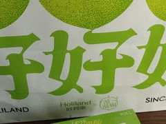 -好利来(盘锦万达店)