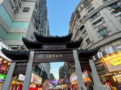 -小罗子汤店(大士院总店)