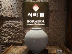 -萨拉伯尔(燕莎友谊商城店)
