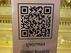 -曼谷素万那普国际机场