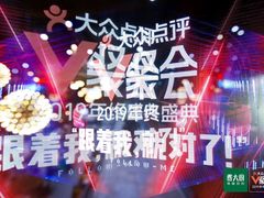 -壹点壹客·生日蛋糕(南山店)
