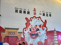 -巴陵广场