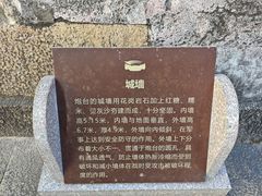 -石炮台公园