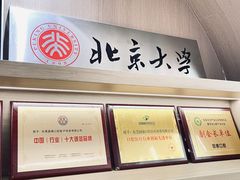 -固德口腔(南城总院)