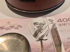 -西塔老太太泥炉烤肉(北京望京店)
