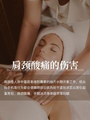 点击看大图 -慈蕊美容养生·专业经络调理