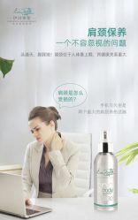 -东方美美容SPA会所