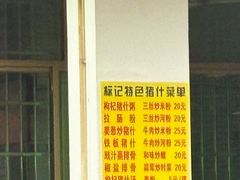 -标记美食新鲜猪杂(兴南大道店)