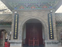 -洛阳周公庙博物馆