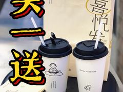 -喜茶(深圳欢乐海岸LAB店)