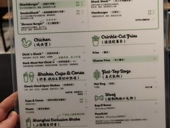 -Shake Shack(前滩太古里店)