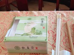 -钦善斋(武侯祠店)