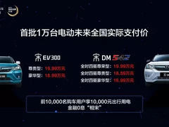 -弘仁宝佳比亚迪4S店(宝山旗舰店)