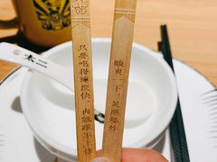 -新太二·鲜料川菜(晶耀前滩店)