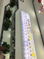 -蕾特恩专业祛痘·皮肤管理