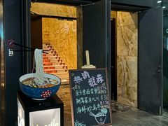 -杭州国际会议中心洲际酒店-面工坊