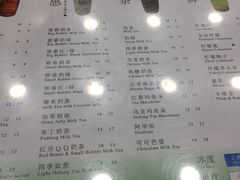 菜单-1点点(三阳广场店)