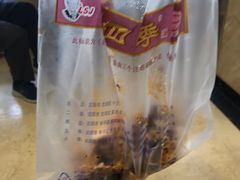 -老四季(南市场店)