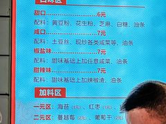-徐氏糯米包油条(山海关路店)