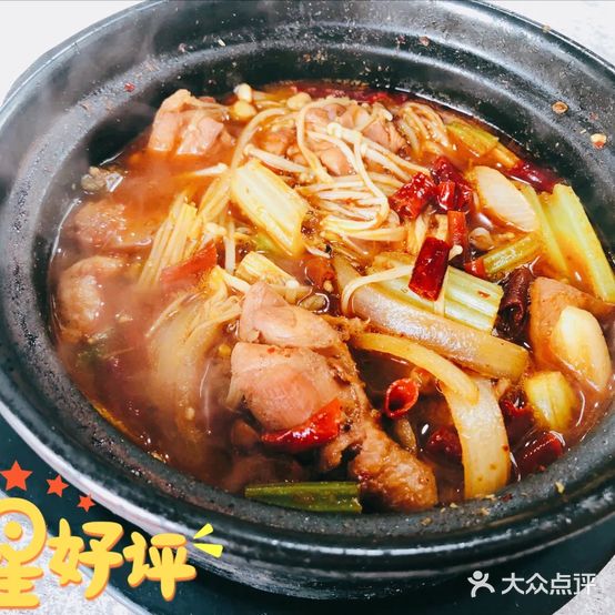 等你吃饭重庆鸡公煲(延吉路店)