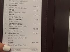 -悦轩中餐厅·高空江景·杭州柏悦酒店