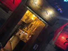 -束河人家(南锣鼓巷店)