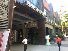 -289艺术PARK