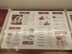 菜单-五芳斋(环丁路店)