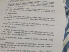 -江苏省人民医院(广州路院区)