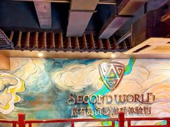-星空密室·精选(天一豪景店)